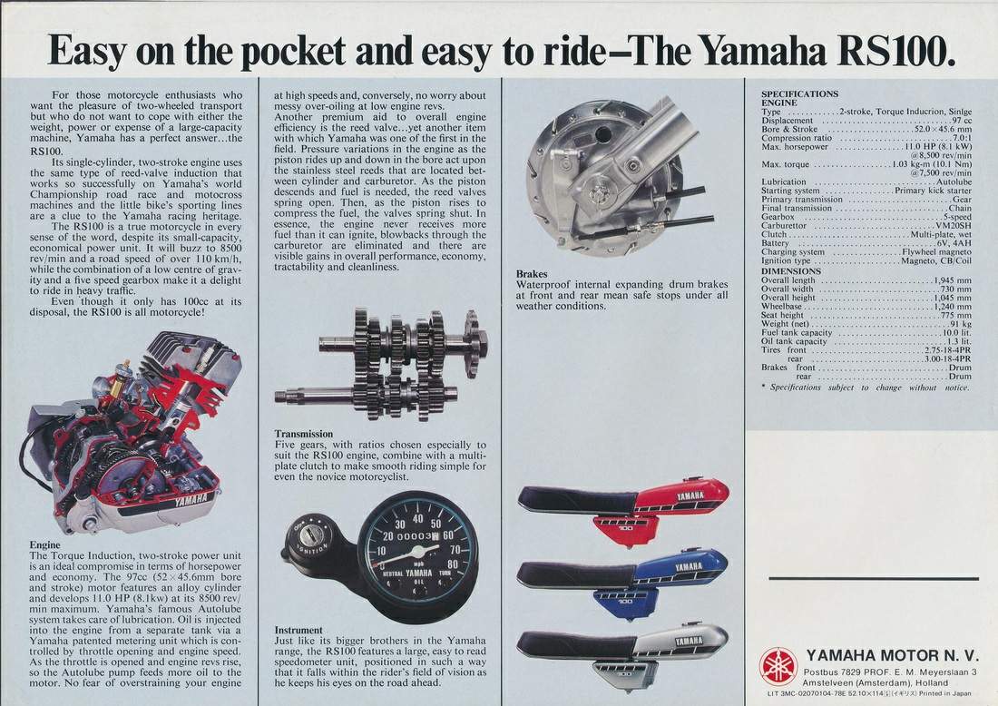 rs 100 yamaha price